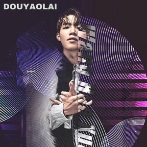 朴宰范-都要来 (王浩轩 / DH董辉 remix)