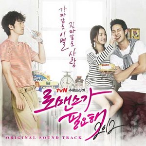 I Could Give You Love