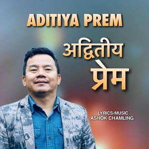 ADITIYA PREM