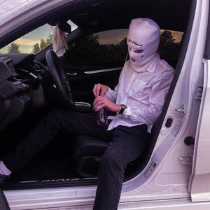 how it feel (feat. skum) (Explicit)