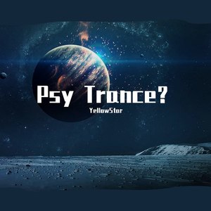 Psy Trance？