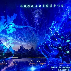 星月问情-碧螺塔《塔秀》 (伴奏)