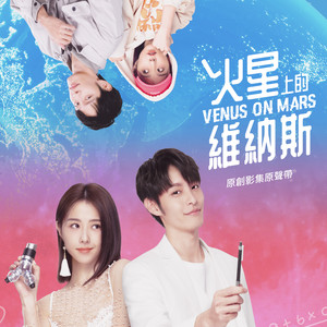 颠倒时空的记忆