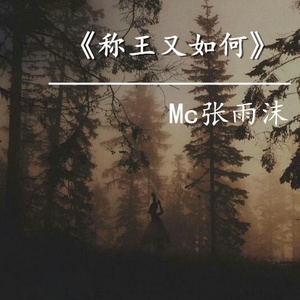 回忆就像一阵风