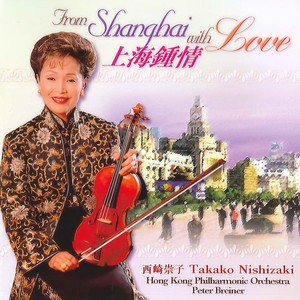 西崎崇子 - Rose, Rose, I Love You