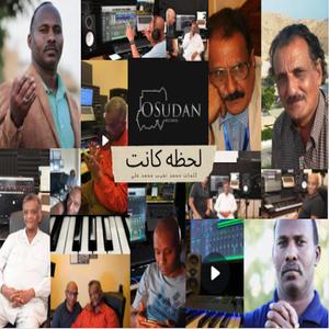 لحظه كانت Lahzza Kanat (feat. Yousef El Mosley & Nezar Fathi)