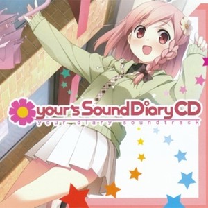 your diary -ユアダイアリー- 初回特典 your's Sound Diary CD