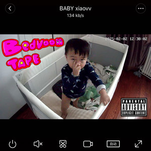 BEDROOM TAPE