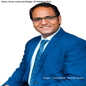 Shuru Hone Wala Hai (Original)