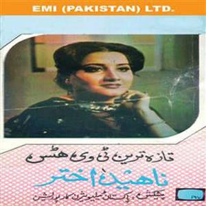 Sharmili Aankhon Bolo