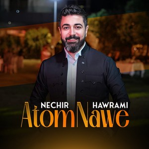 Atom Nawe