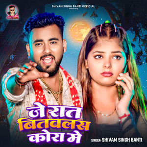 Je Raat Bitawlas Kora Me