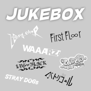 生きるのって大変っぽい