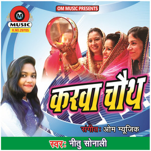 Karwa Chauth - Single