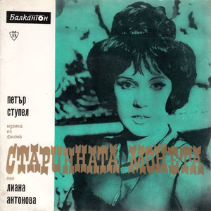 Дай да те целуна