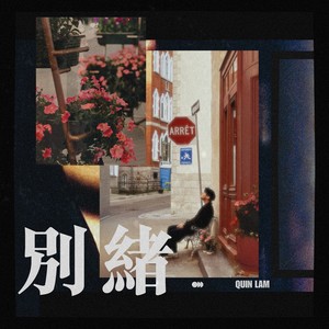 Quin Lam - 别绪