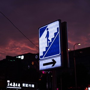 简单