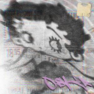 No Man (feat. crownovhornz) (Explicit)