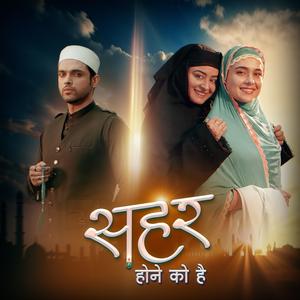 Mahid's Theme (feat. Sarthak Nakul & Pranshu Jha)