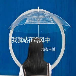 我就站在冷风中