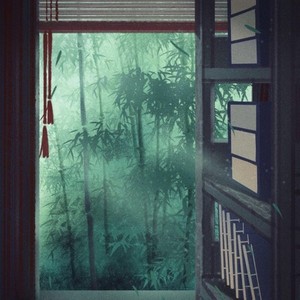 故梦 (纯人声版)