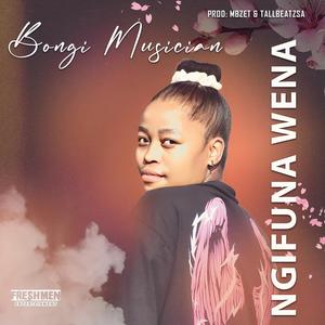 Ngifuna Wena