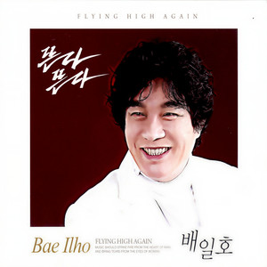 신토불이 (身土不二)