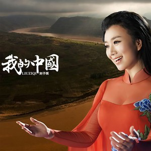 草原欢迎你 (广场舞)