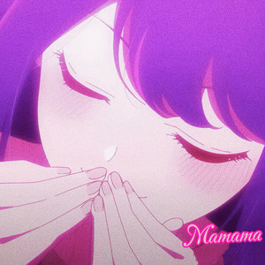 Mamama（Deep Phonk）