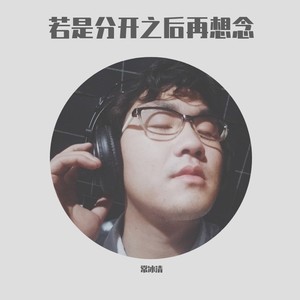 圈点着悲伤 (Demo)