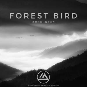 Forest bird