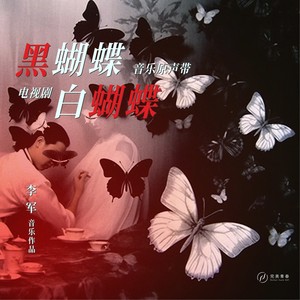 一生的联系