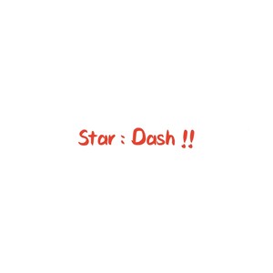 Start Dash !!