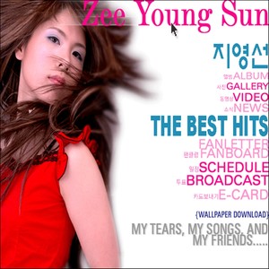 Delete (R&B, MBC 선희진희)