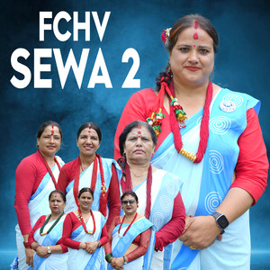FCHV SEWA 2