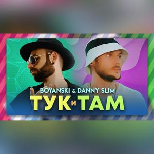 TUK I TAM (feat. Danny Slim)