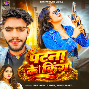 Patna Ke King