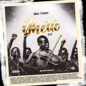 Yawa (feat. Mk Bliss)