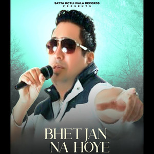 Bhet Jan Na Hoye