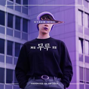 Other Side (feat. DB.CHAN) (Explicit)