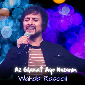 Az Ghamat Aye Nazanin