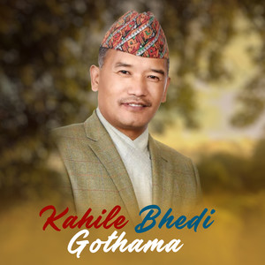 Kahile Bhedi Gothama