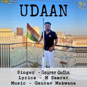 Udaan