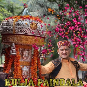 Kulja Paindala