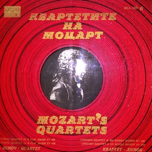 Cycle Mozart's Quartets: Disc 6