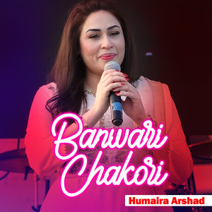 Banwari Chakori