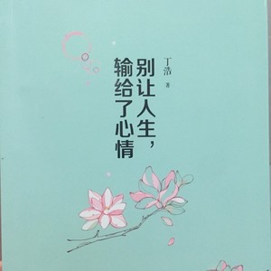 三更半暝封面