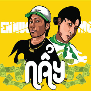 NẨY - ENNUC (feat. MSEEWISE) (Explicit)