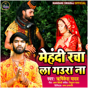 Mehandi Racha La Gaura Na