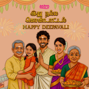 Ithu Namma Kondattam